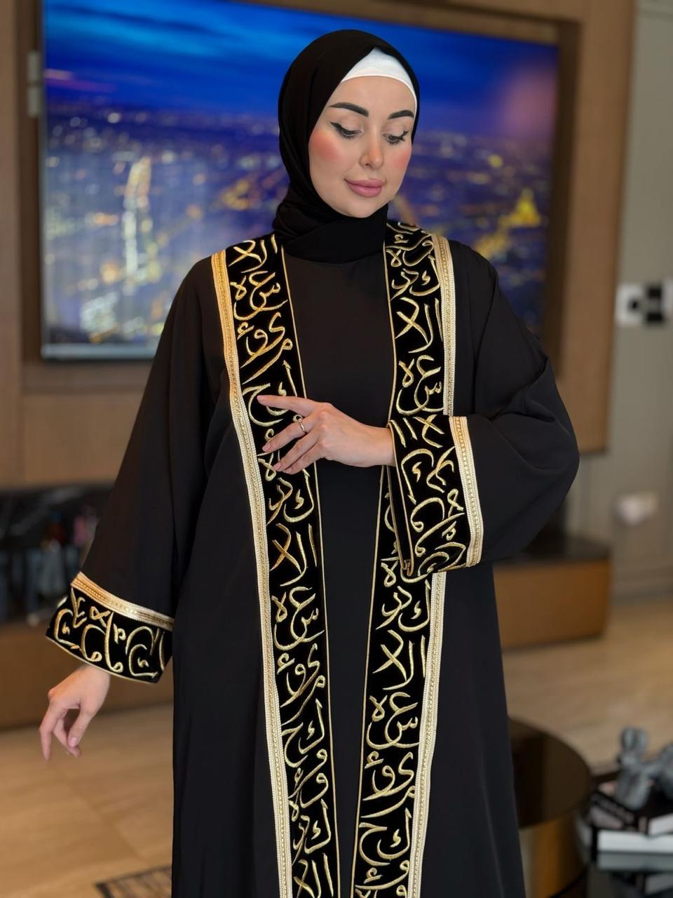 Abaya With Arabic Letters Tetreez