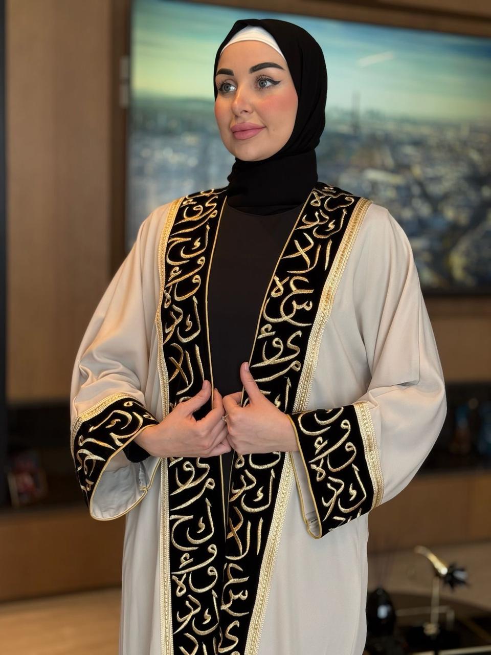 Abaya With Arabic Letters Tetreez