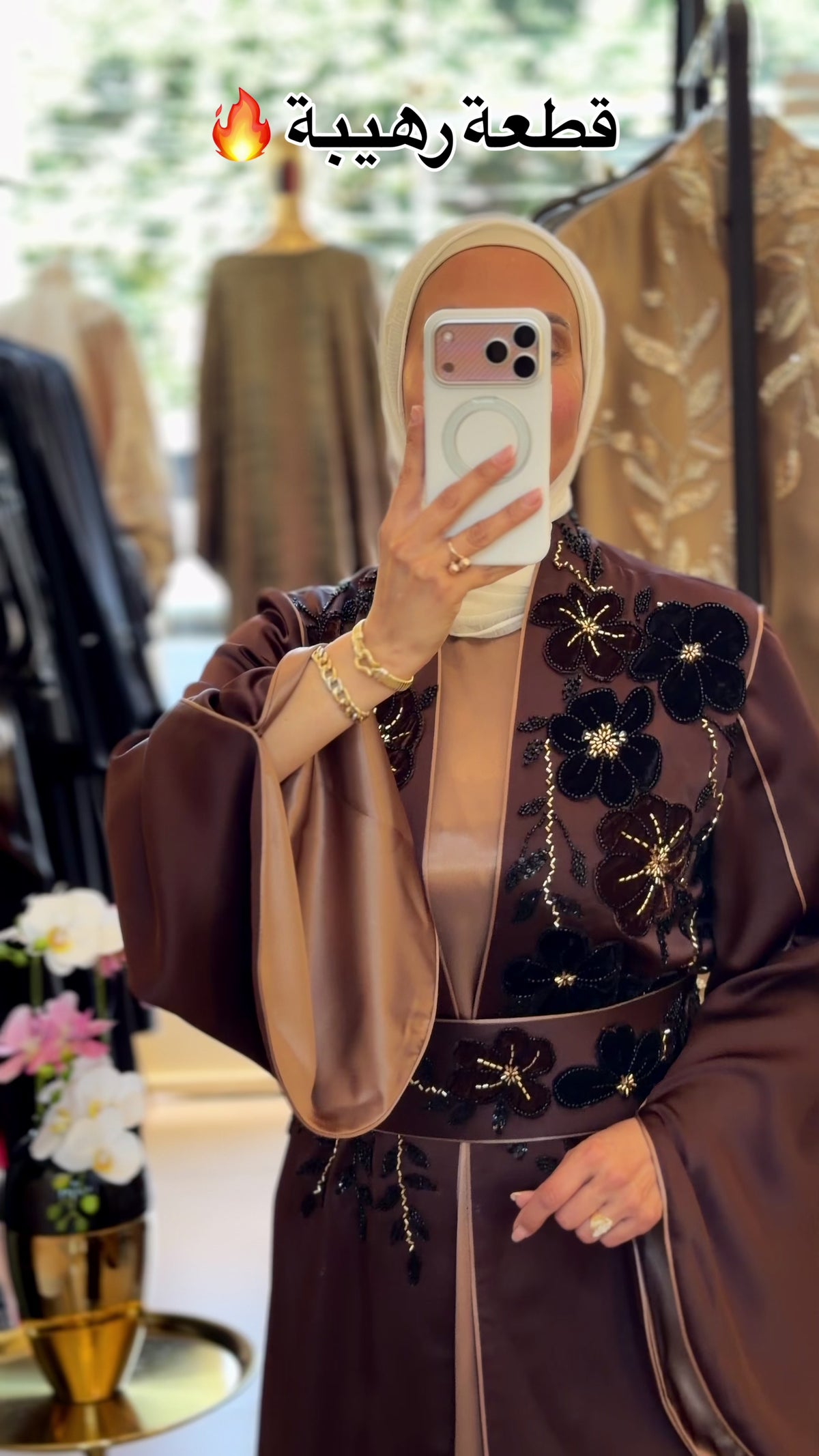 Abaya of Art + Dress