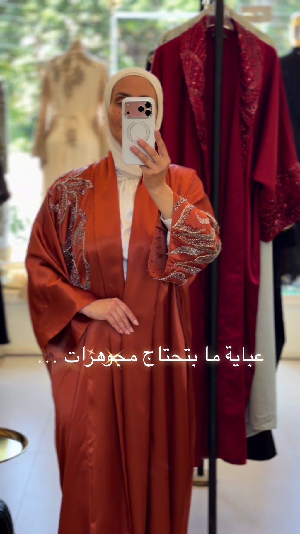 Abaya Jawaher